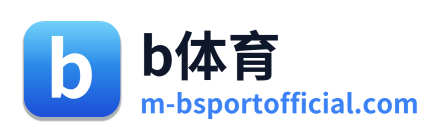 b体育